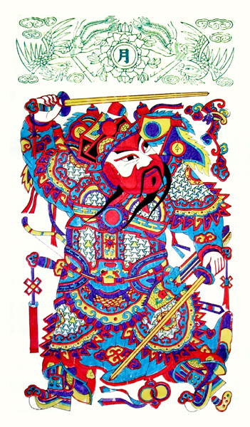 门神秦叔保